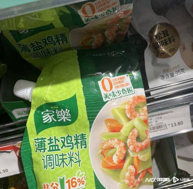 零食等营销卖点！海天、金龙鱼等回应CQ9电子平台“零添加”成调味乳品(图1)