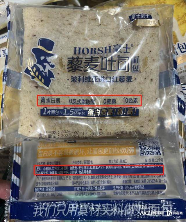 零食等营销卖点！海天、金龙鱼等回应CQ9电子平台“零添加”成调味乳品(图4)
