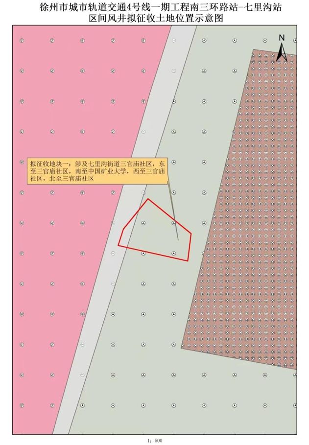 控提醒；这些地方将征地拆迁；公开招聘！CQ9电子游戏平台辣汤早新闻 徐州疾(图4)