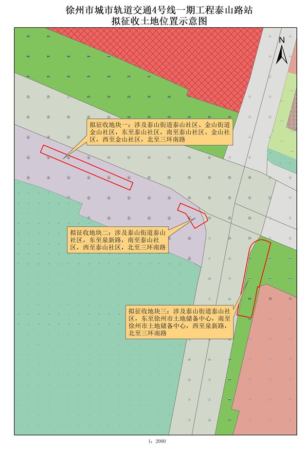 控提醒；这些地方将征地拆迁；公开招聘！CQ9电子游戏平台辣汤早新闻 徐州疾(图7)
