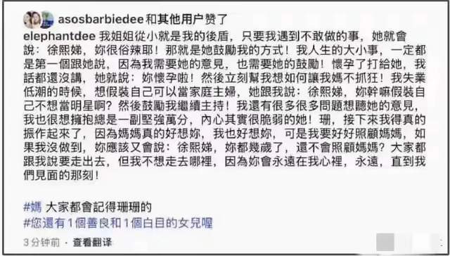 洗劫珠宝首饰被抢光律师清点已有怀疑对象CQ9电子游戏平台大s去世后遗产遭到(图2)