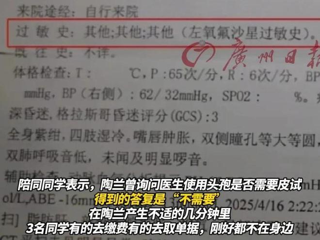 不幸身亡！家属讨要说法医院：我们无过错CQ9电子游戏平台19