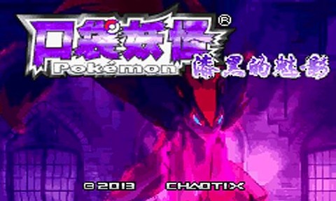 妖怪漆黑的魅影50安卓版CQ9电子登录注