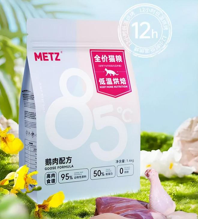 比高?哪款猫粮是实至名归的排行榜第一名CQ9电子最新网站什么猫粮口碑好性价(图2) 比高?哪款猫粮是实至名归的排行榜第一名CQ9电子最新网站什么猫粮口碑好性价(图2)