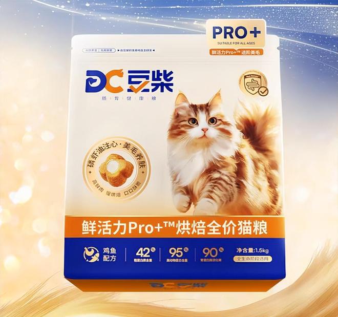 比高?哪款猫粮是实至名归的排行榜第一名CQ9电子最新网站什么猫粮口碑好性价(图3) 比高?哪款猫粮是实至名归的排行榜第一名CQ9电子最新网站什么猫粮口碑好性价(图3)