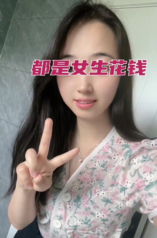 男子望而却步 女子:每次都是花我的钱CQ9电子江苏31岁女子相亲见面3次(图1) 男子望而却步 女子:每次都是花我的钱CQ9电子江苏31岁女子相亲见面3次(图1)