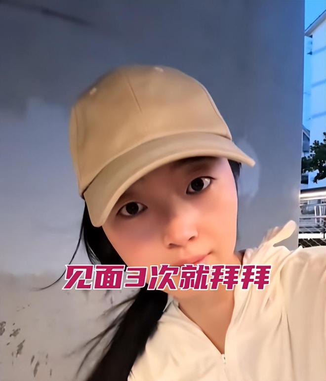 男子望而却步 女子:每次都是花我的钱CQ9电子江苏31岁女子相亲见面3次(图3) 男子望而却步 女子:每次都是花我的钱CQ9电子江苏31岁女子相亲见面3次(图3)